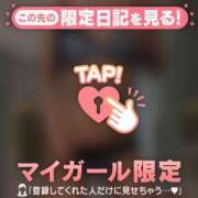 ヒメ日記 2026/03/06 00:16 投稿 のどか CUTE