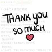 ヒメ日記 2026/03/06 15:46 投稿 のどか CUTE