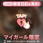 ヒメ日記 2026/03/24 17:16 投稿 のどか CUTE