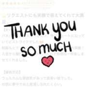 ヒメ日記 2026/03/30 19:01 投稿 のどか CUTE