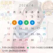 ヒメ日記 2026/03/31 12:16 投稿 のどか CUTE