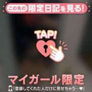 ヒメ日記 2026/03/31 15:16 投稿 のどか CUTE