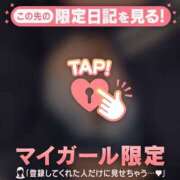 ヒメ日記 2026/04/01 17:16 投稿 のどか CUTE