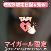 ヒメ日記 2026/04/01 22:01 投稿 のどか CUTE