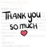 ヒメ日記 2026/04/03 07:16 投稿 のどか CUTE