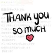 ヒメ日記 2026/04/03 08:16 投稿 のどか CUTE