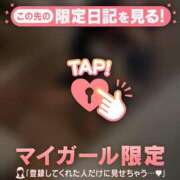 ヒメ日記 2026/04/03 14:01 投稿 のどか CUTE