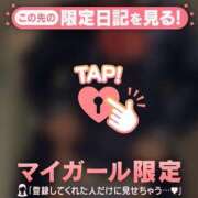 ヒメ日記 2026/04/03 18:16 投稿 のどか CUTE