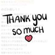 のどか 【お礼写メ日記】 CUTE