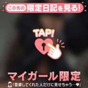 ヒメ日記 2026/04/06 12:46 投稿 のどか CUTE