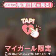 ヒメ日記 2026/04/07 18:01 投稿 のどか CUTE