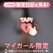 ヒメ日記 2025/12/17 16:16 投稿 成宮ゆあ 華椿