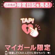 ヒメ日記 2025/12/20 21:46 投稿 成宮ゆあ 華椿