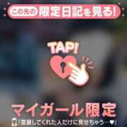 ヒメ日記 2025/12/21 19:01 投稿 成宮ゆあ 華椿