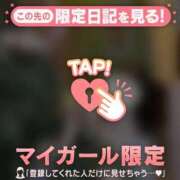 ヒメ日記 2025/12/22 15:01 投稿 成宮ゆあ 華椿