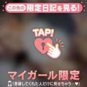 ヒメ日記 2025/12/23 14:31 投稿 成宮ゆあ 華椿