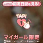 ヒメ日記 2025/12/23 16:31 投稿 成宮ゆあ 華椿