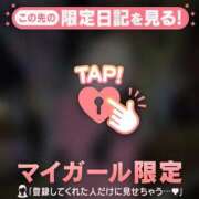 ヒメ日記 2025/12/24 23:01 投稿 成宮ゆあ 華椿