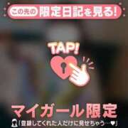 ヒメ日記 2025/12/26 13:16 投稿 成宮ゆあ 華椿