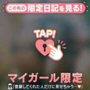 ヒメ日記 2025/12/26 16:01 投稿 成宮ゆあ 華椿