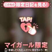 ヒメ日記 2025/12/27 07:46 投稿 成宮ゆあ 華椿