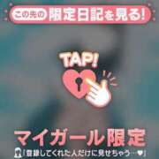 ヒメ日記 2025/12/27 18:46 投稿 成宮ゆあ 華椿