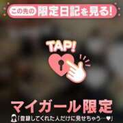 ヒメ日記 2025/12/29 14:01 投稿 成宮ゆあ 華椿