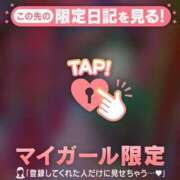 ヒメ日記 2025/12/29 16:31 投稿 成宮ゆあ 華椿