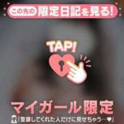 ヒメ日記 2025/12/30 18:31 投稿 成宮ゆあ 華椿