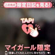 ヒメ日記 2025/12/31 21:31 投稿 成宮ゆあ 華椿