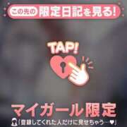 ヒメ日記 2026/01/01 22:31 投稿 成宮ゆあ 華椿