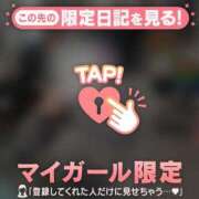 ヒメ日記 2026/01/04 11:16 投稿 成宮ゆあ 華椿