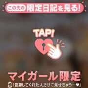 ヒメ日記 2026/01/04 12:31 投稿 成宮ゆあ 華椿