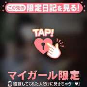 ヒメ日記 2026/01/04 19:31 投稿 成宮ゆあ 華椿