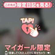 ヒメ日記 2026/01/05 23:16 投稿 成宮ゆあ 華椿