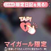 ヒメ日記 2026/01/06 11:01 投稿 成宮ゆあ 華椿