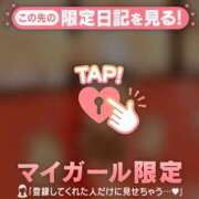 ヒメ日記 2026/01/06 14:46 投稿 成宮ゆあ 華椿