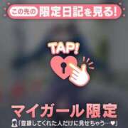 ヒメ日記 2026/01/07 14:46 投稿 成宮ゆあ 華椿