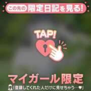 ヒメ日記 2026/01/07 20:16 投稿 成宮ゆあ 華椿