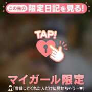 ヒメ日記 2026/01/08 11:46 投稿 成宮ゆあ 華椿