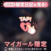 ヒメ日記 2026/01/10 18:31 投稿 成宮ゆあ 華椿