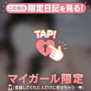 ヒメ日記 2026/01/10 21:16 投稿 成宮ゆあ 華椿