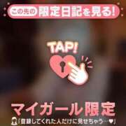 ヒメ日記 2026/01/11 14:46 投稿 成宮ゆあ 華椿