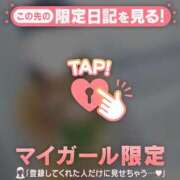 ヒメ日記 2026/01/11 21:16 投稿 成宮ゆあ 華椿