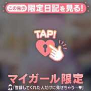 ヒメ日記 2026/01/12 18:16 投稿 成宮ゆあ 華椿