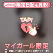 ヒメ日記 2026/01/13 18:46 投稿 成宮ゆあ 華椿