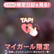 ヒメ日記 2026/01/13 21:16 投稿 成宮ゆあ 華椿