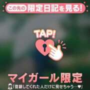 ヒメ日記 2026/01/14 01:01 投稿 成宮ゆあ 華椿