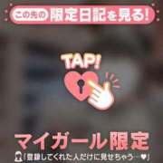 ヒメ日記 2026/01/14 15:46 投稿 成宮ゆあ 華椿