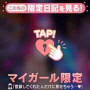 ヒメ日記 2026/01/15 22:46 投稿 成宮ゆあ 華椿